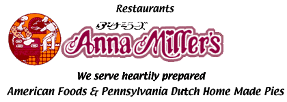 Anna Miller's Logo
